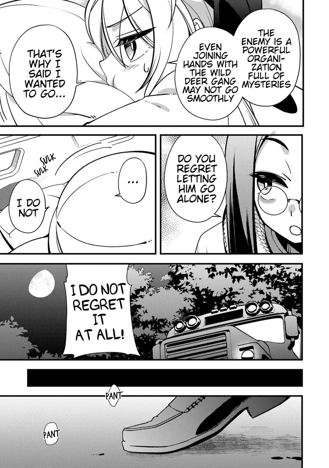 Tama Torarechatta Yooooo Chapter 9 - Page 27