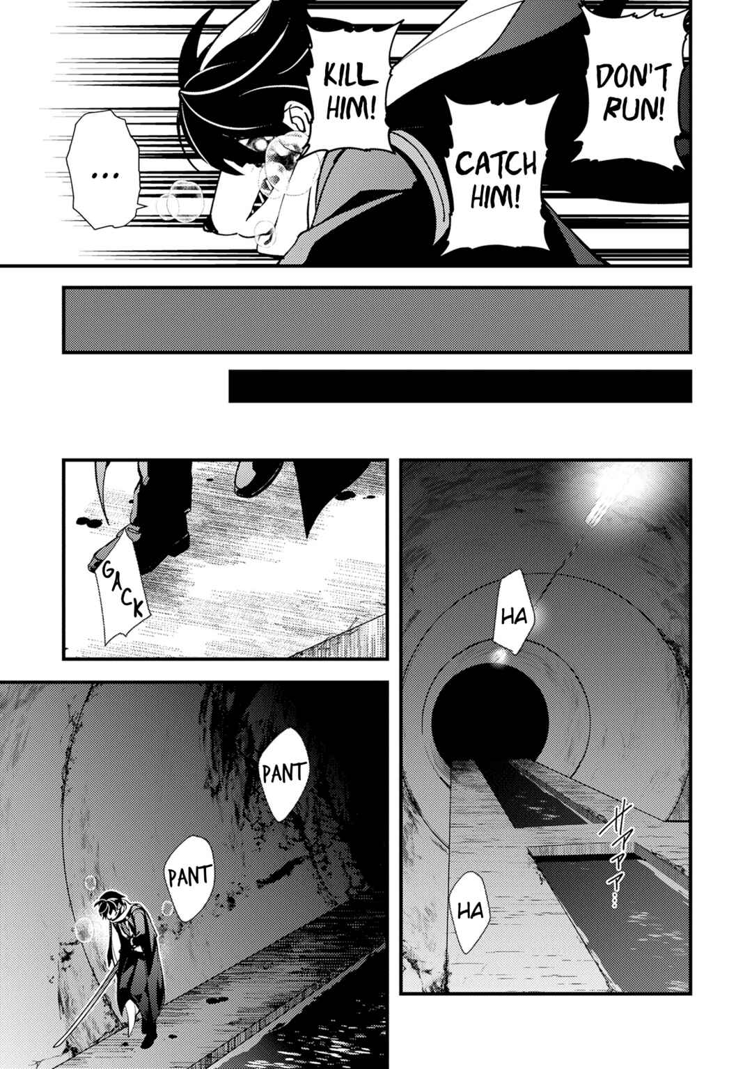 Tama Torarechatta Yooooo Chapter 9 - Page 31