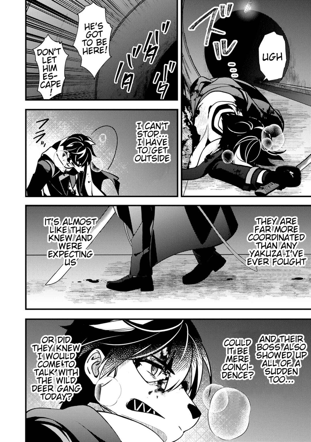 Tama Torarechatta Yooooo Chapter 9 - Page 32