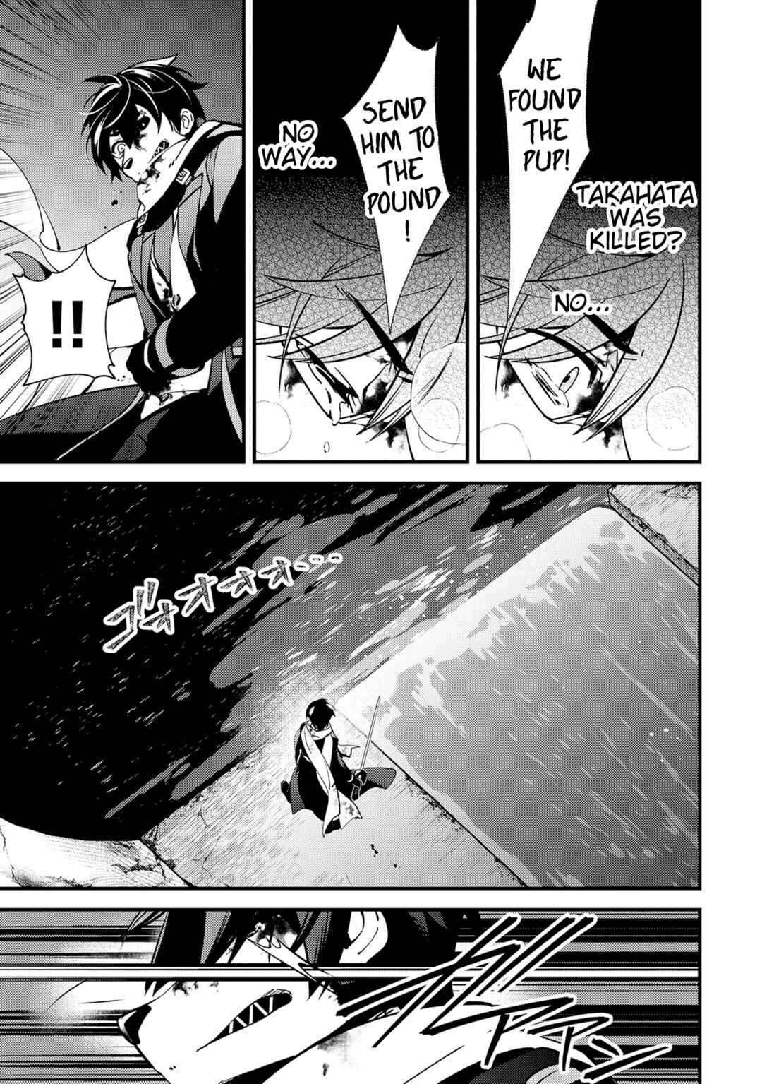 Tama Torarechatta Yooooo Chapter 9 - Page 35