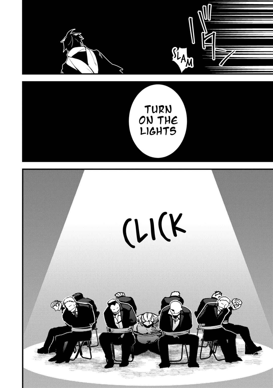 Tama Torarechatta Yooooo Chapter 9 - Page 6