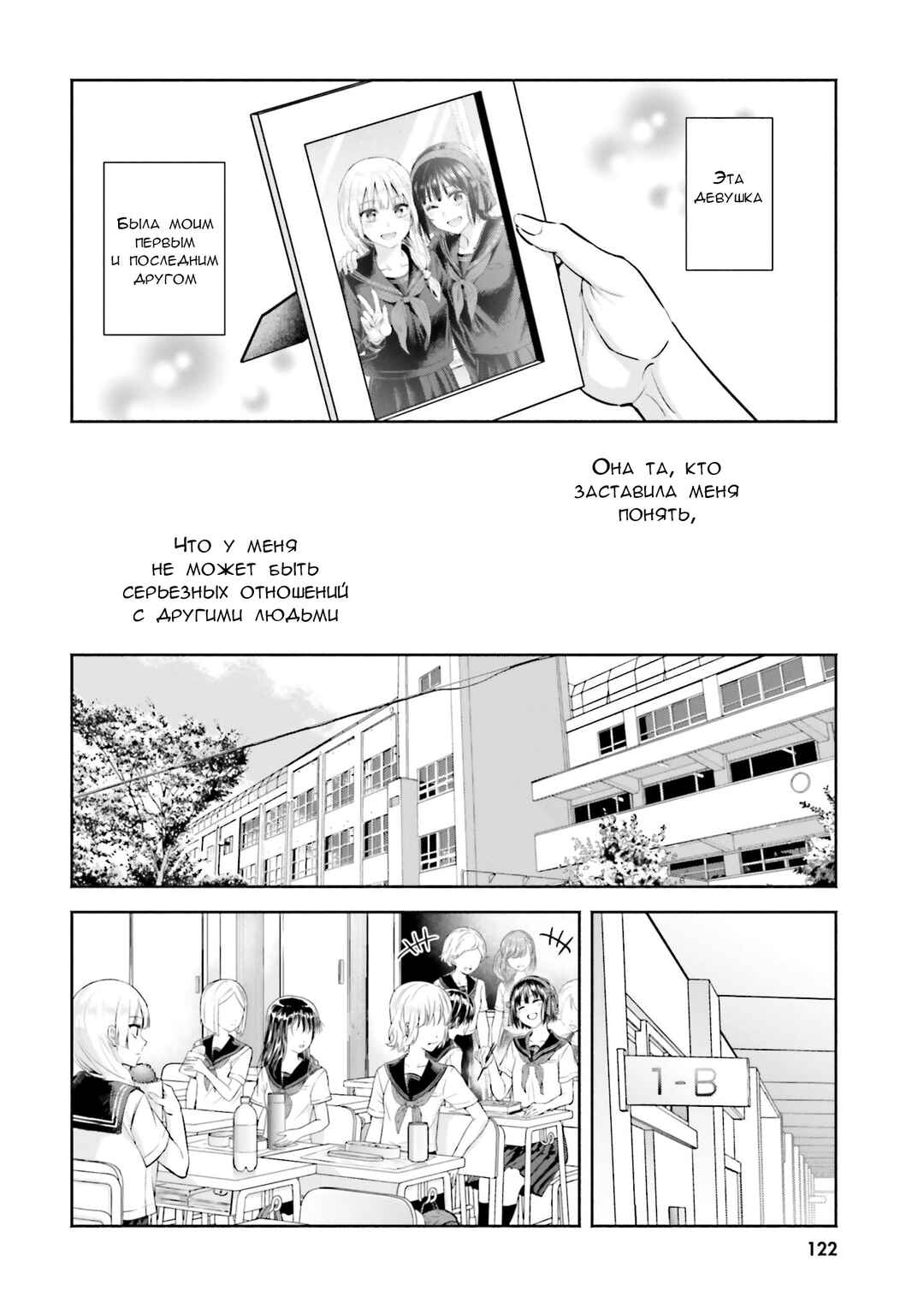 Okiku-san wa Ichatsukitai Chapter 5 - Page 4