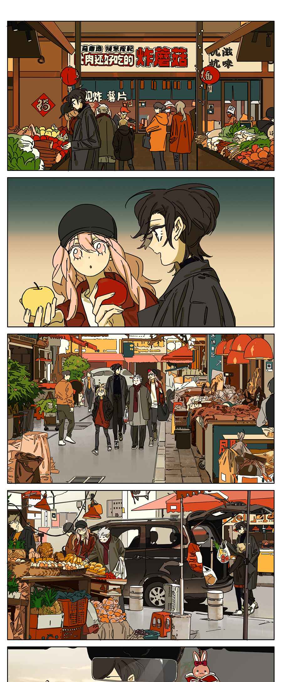 My Mom's a Superstar Chapter 42 - Page 5