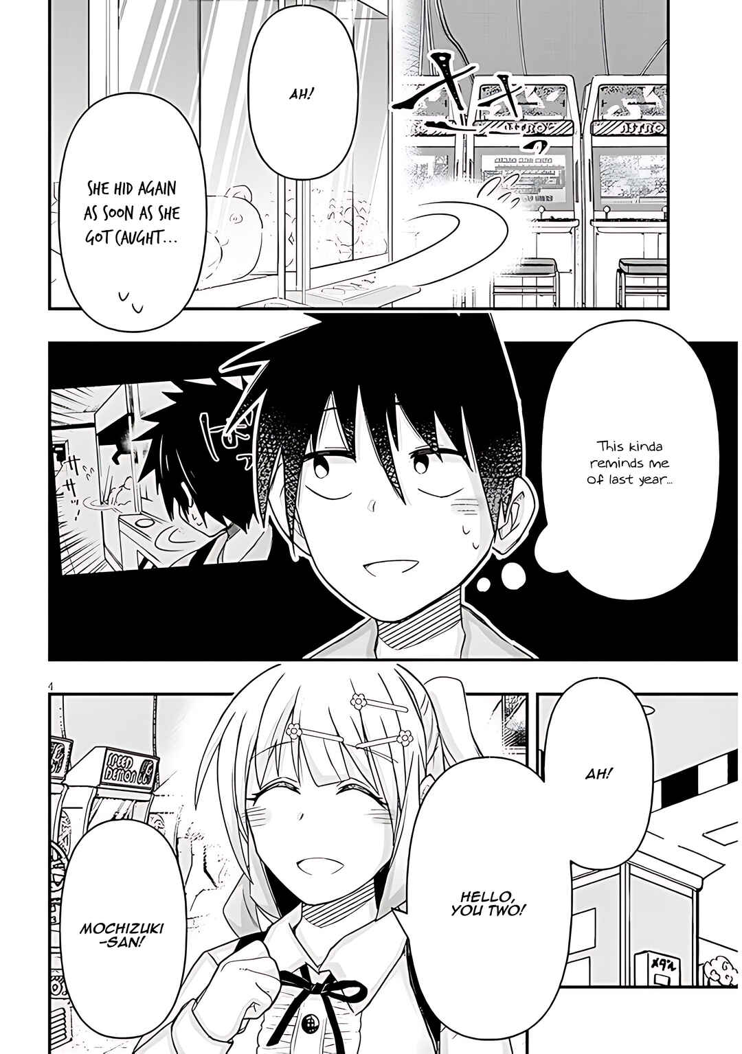 GaCen Shoujo to Ibunka Kouryuu Chapter 88 - Page 5