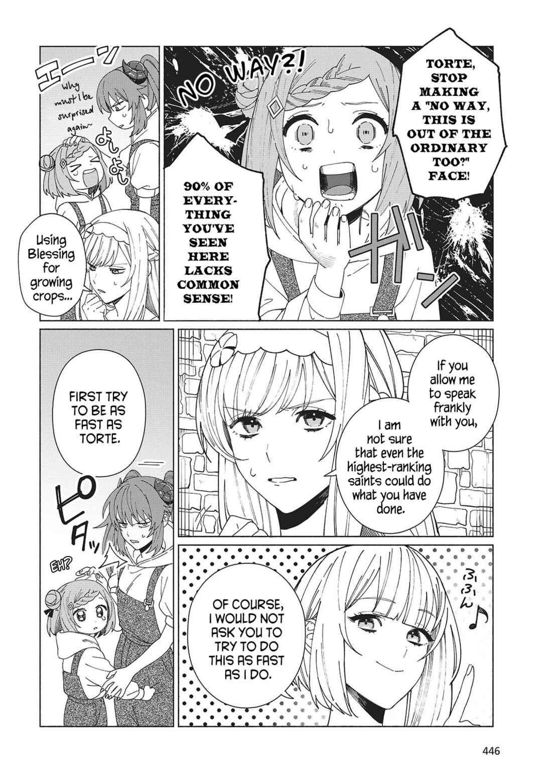 Seijo Sensei no Mahou wa Susunderu! Chapter 4 - Page 22