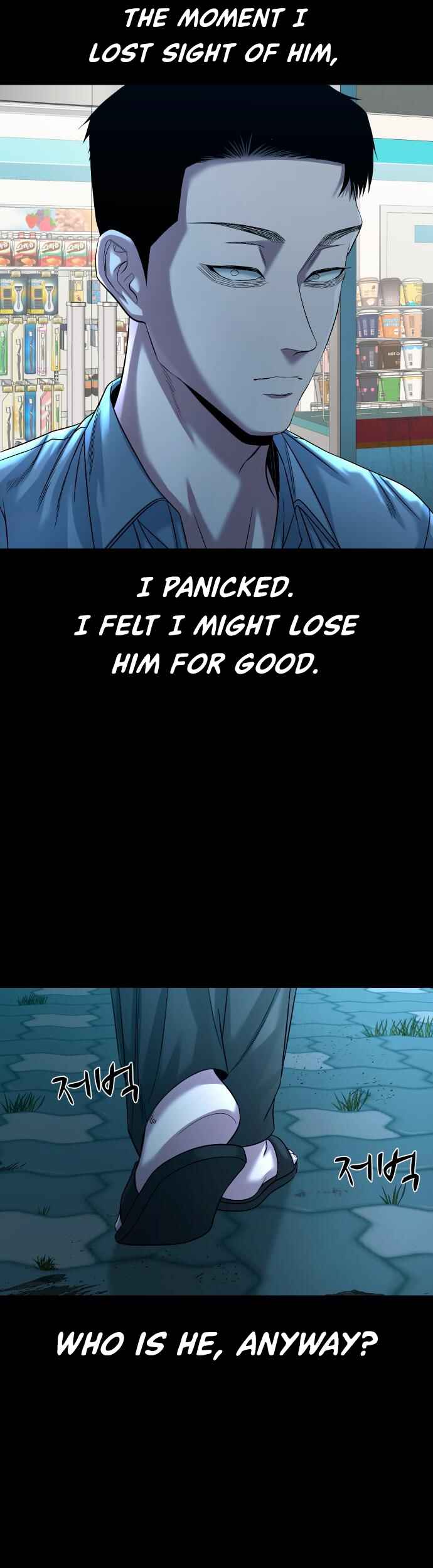 Gwichon-ri Chapter 62 - Page 26