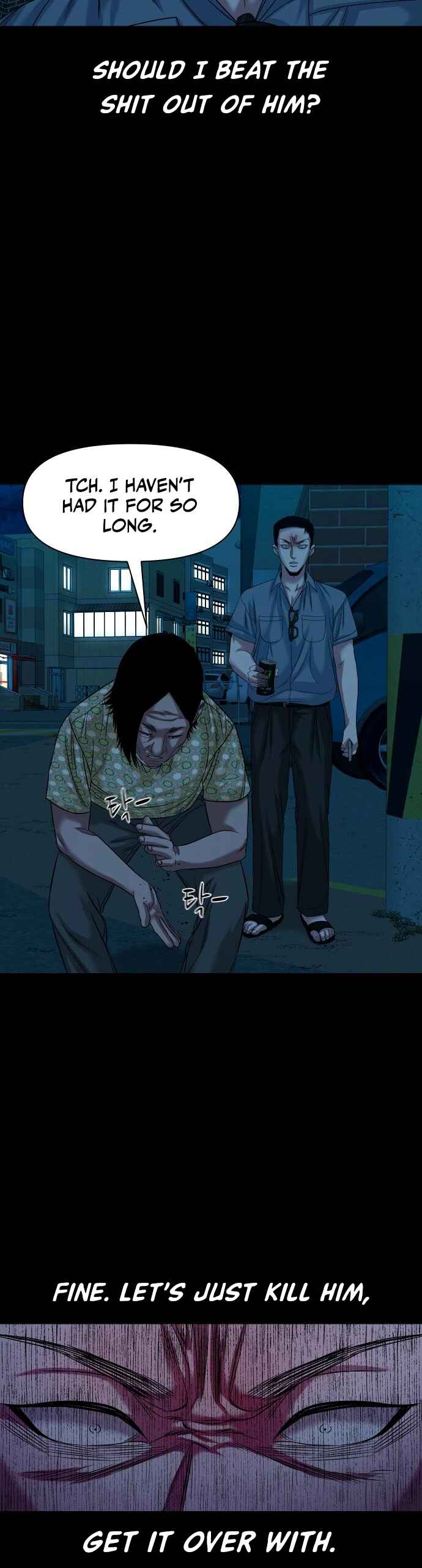 Gwichon-ri Chapter 62 - Page 34