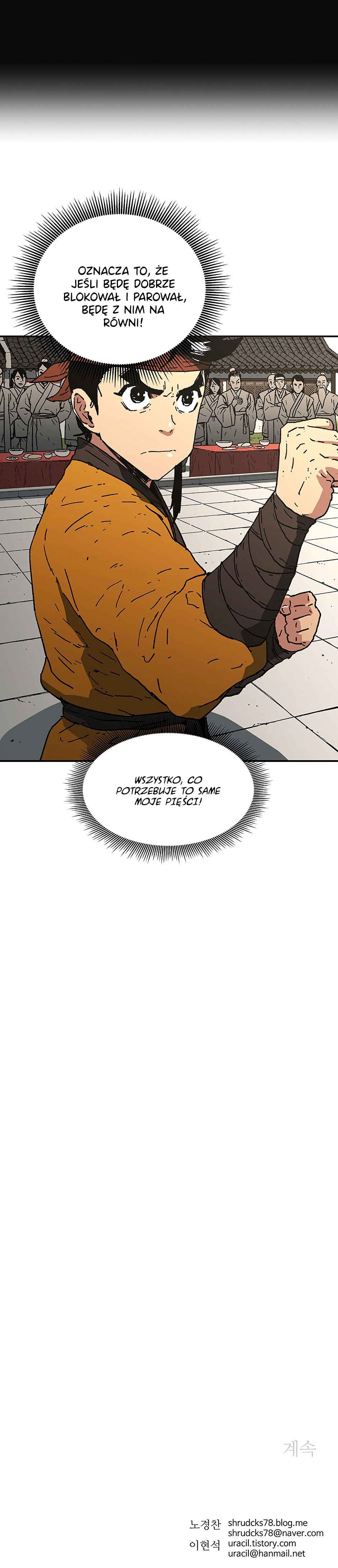 Abimussang Chapter 71 - Page 12