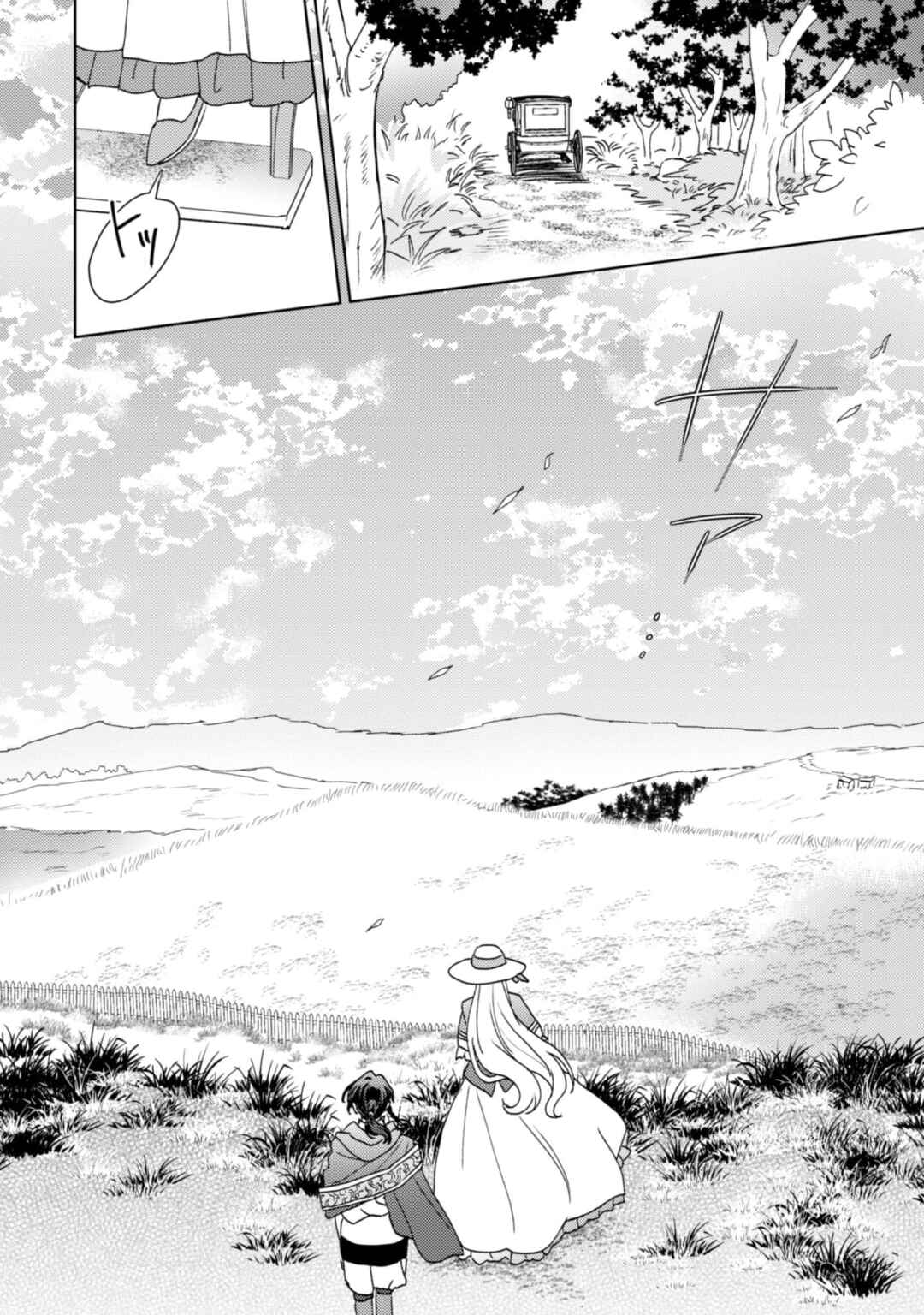 Kon'yaku haki desuka? Hai yorokon de. Datte boku wa ane no kawari desukara! Chapter 2 - Page 16