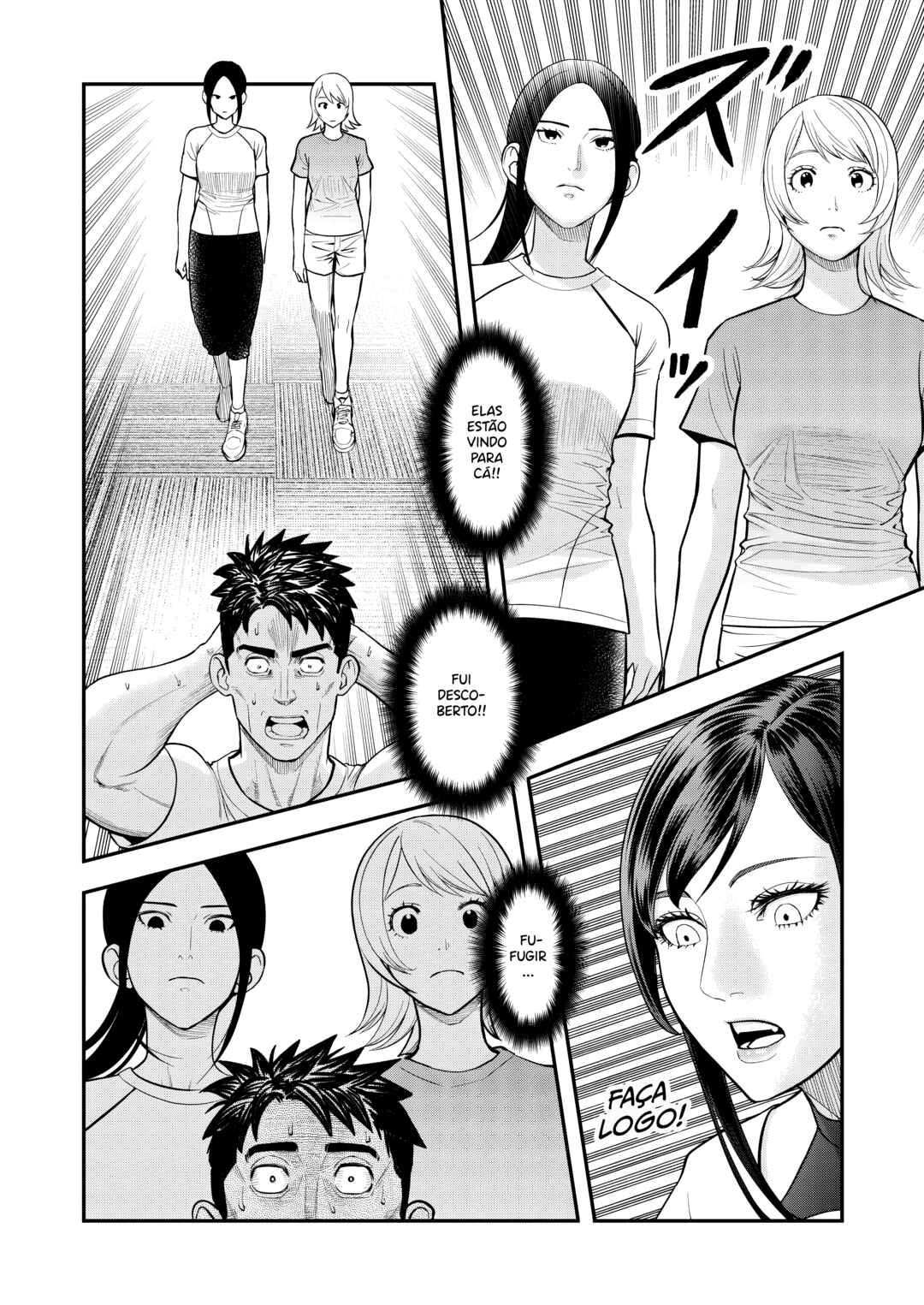 Futei no Olympia Chapter 10 - Page 15