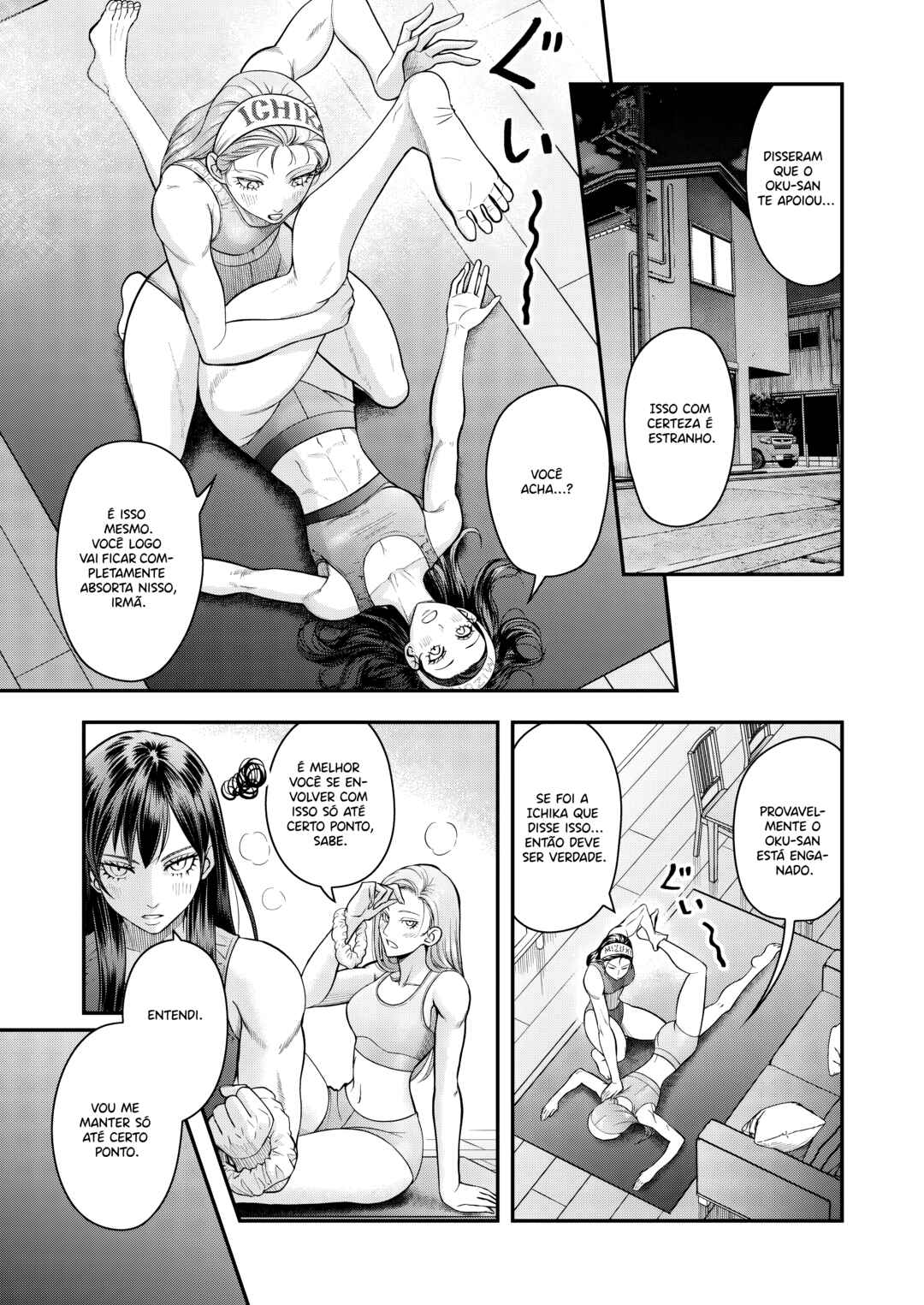 Futei no Olympia Chapter 10 - Page 2