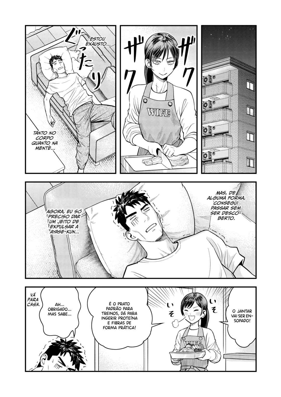 Futei no Olympia Chapter 10 - Page 22