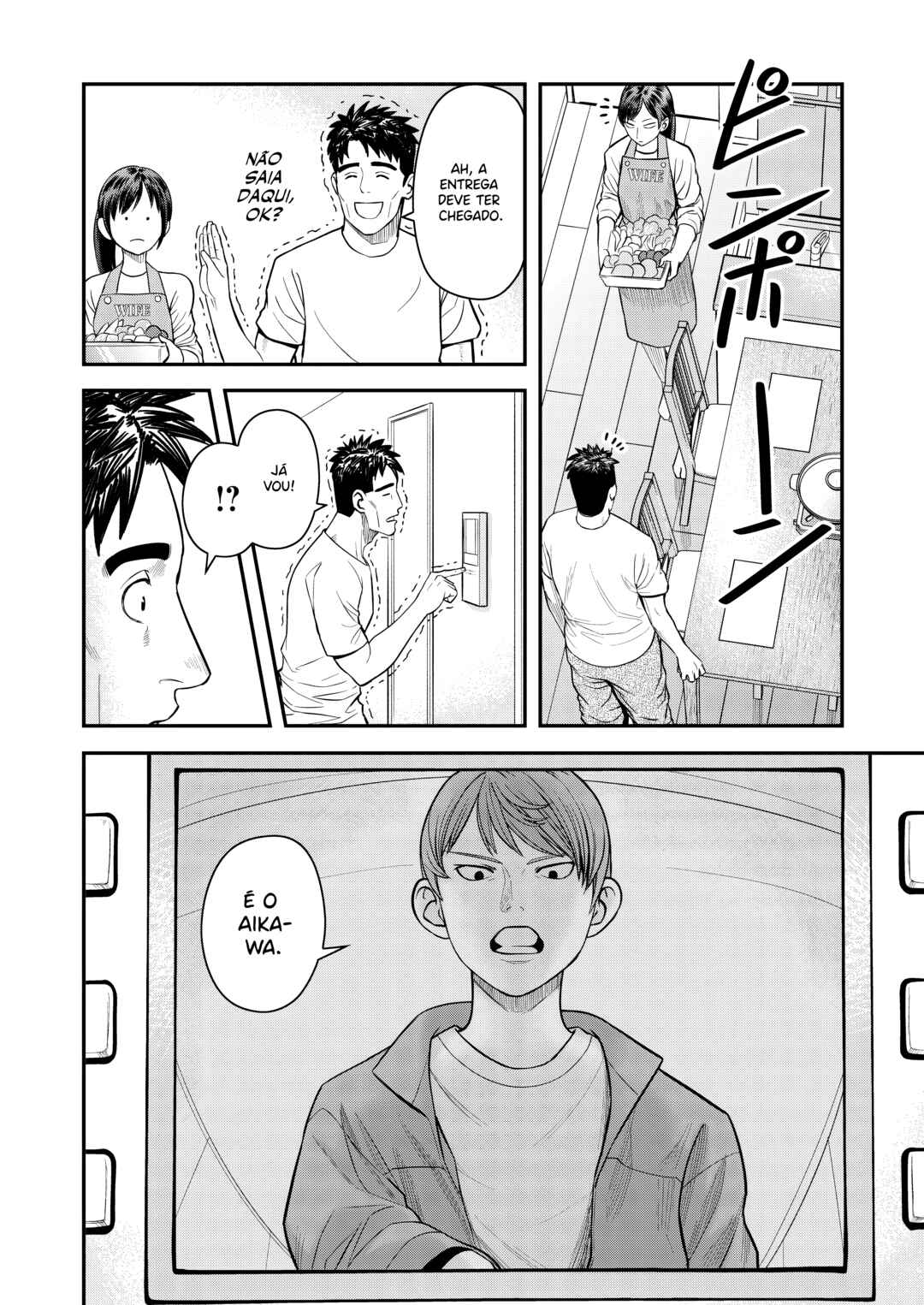 Futei no Olympia Chapter 10 - Page 23