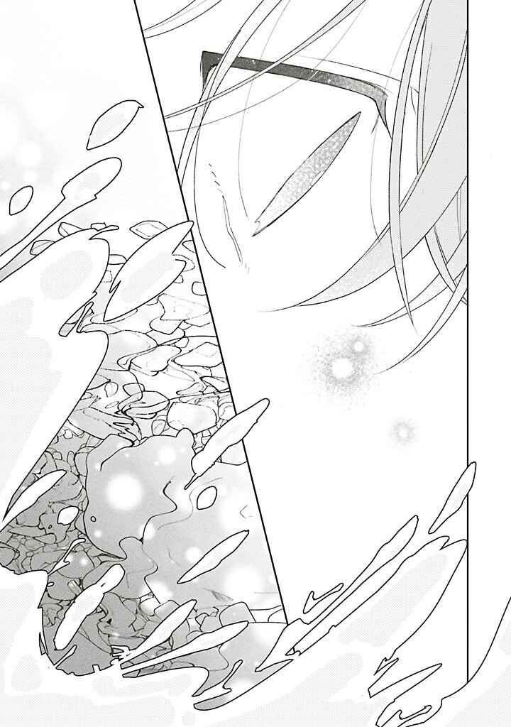 Dramatic Irony Chapter 42 - Page 25