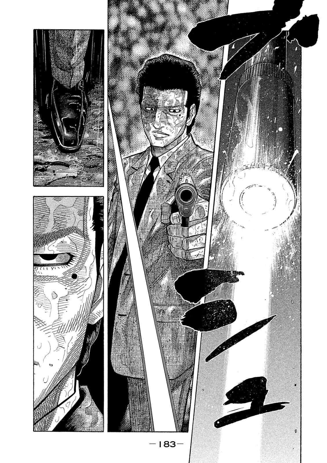 Montage Chapter 169 - Page 15