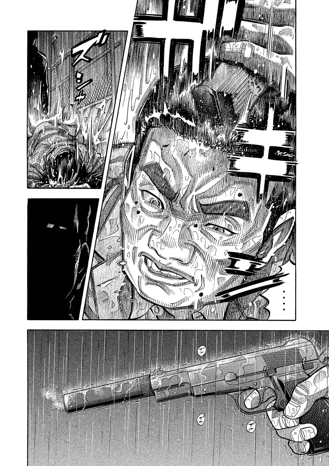 Montage Chapter 169 - Page 4