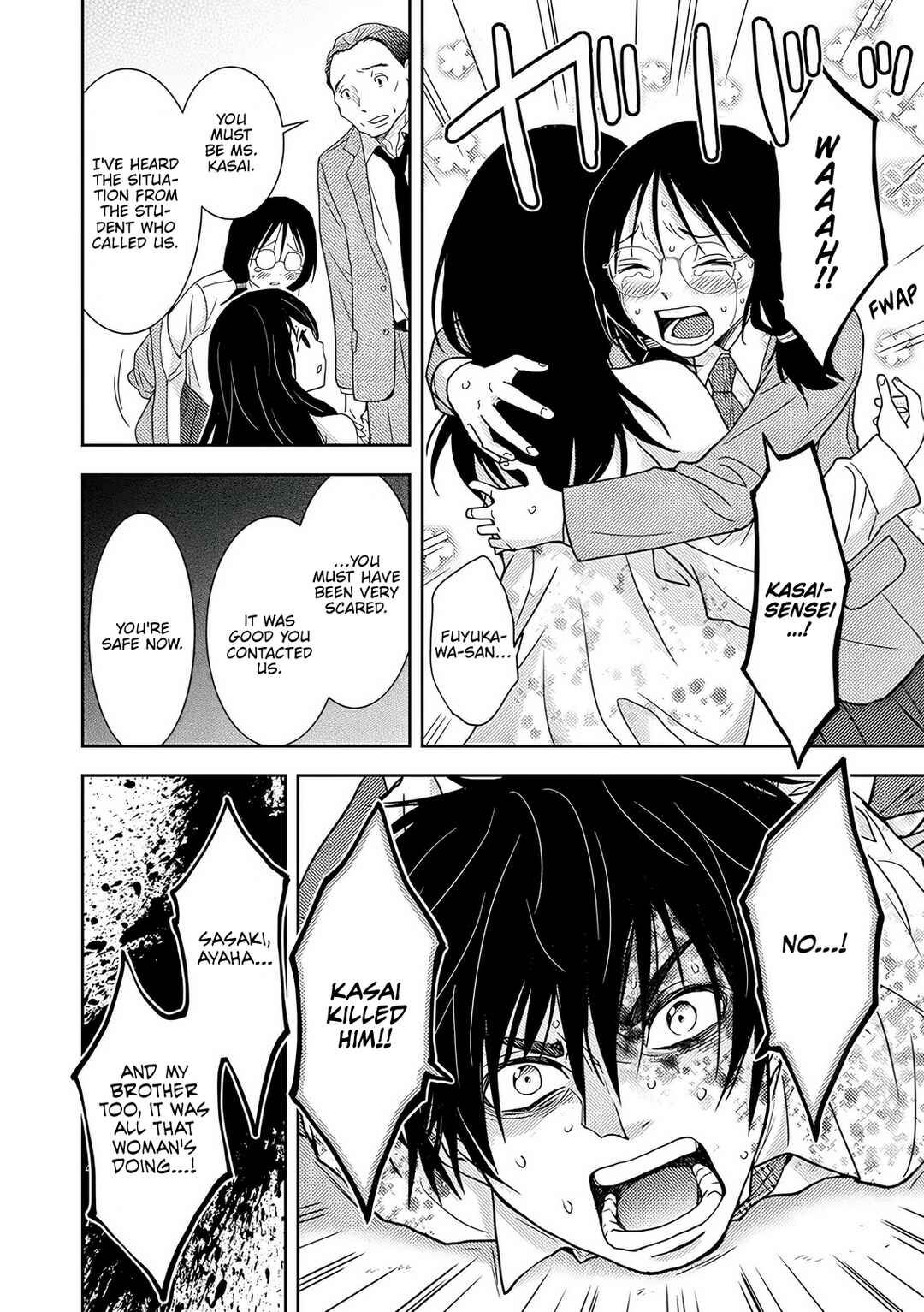 Koakuma Kyoushi Psycho Chapter 9 - Page 11