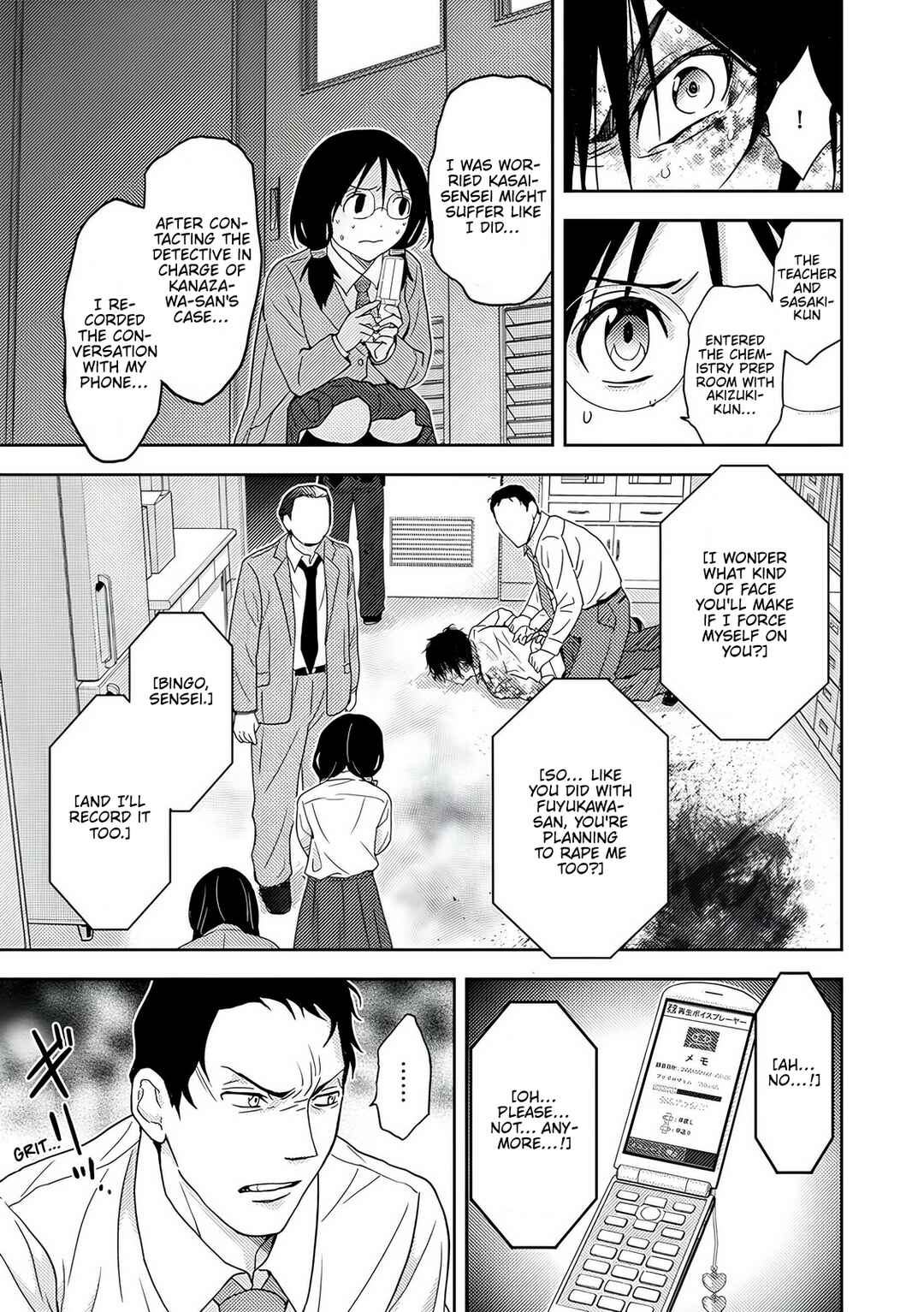 Koakuma Kyoushi Psycho Chapter 9 - Page 14