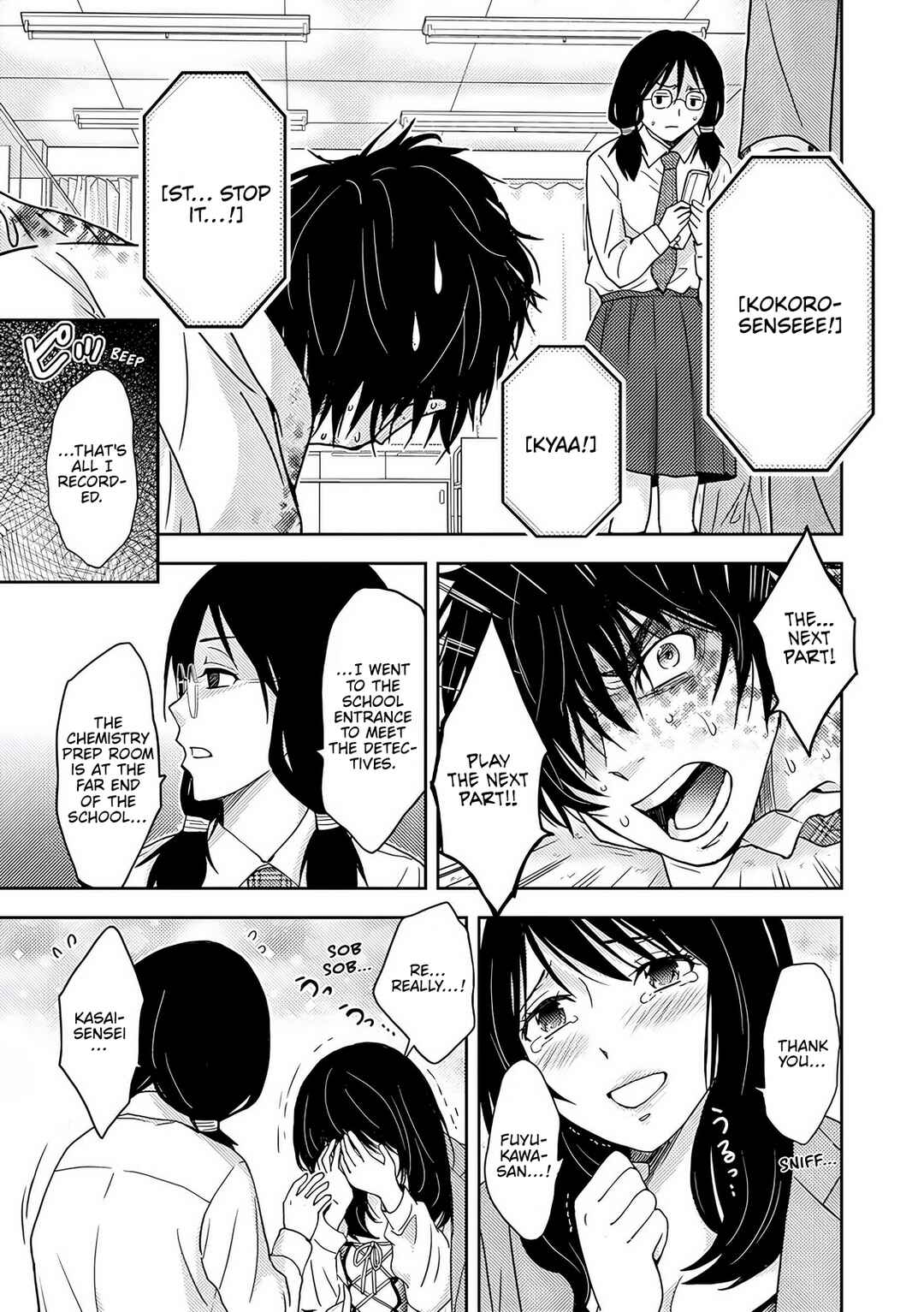 Koakuma Kyoushi Psycho Chapter 9 - Page 16
