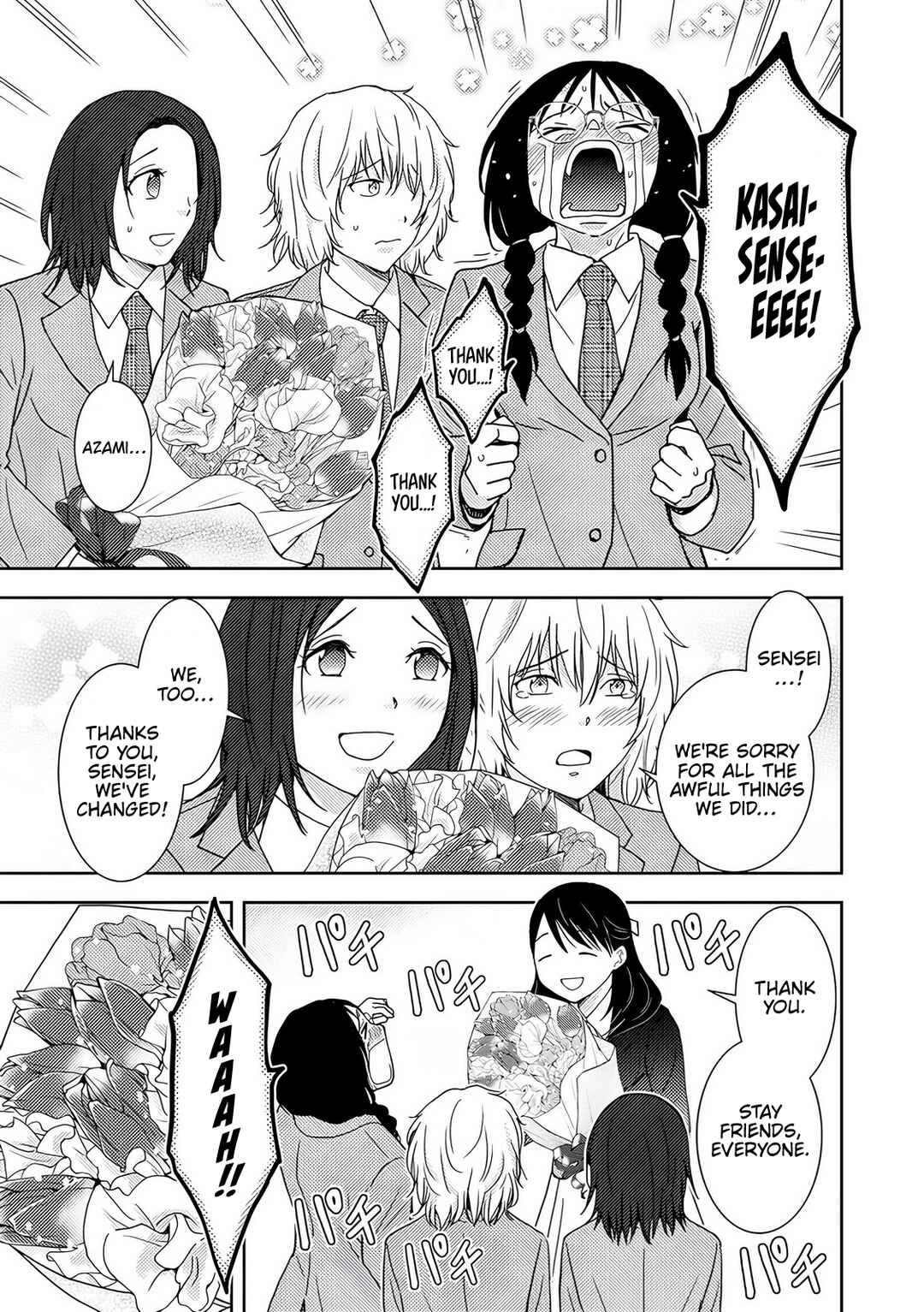 Koakuma Kyoushi Psycho Chapter 9 - Page 26