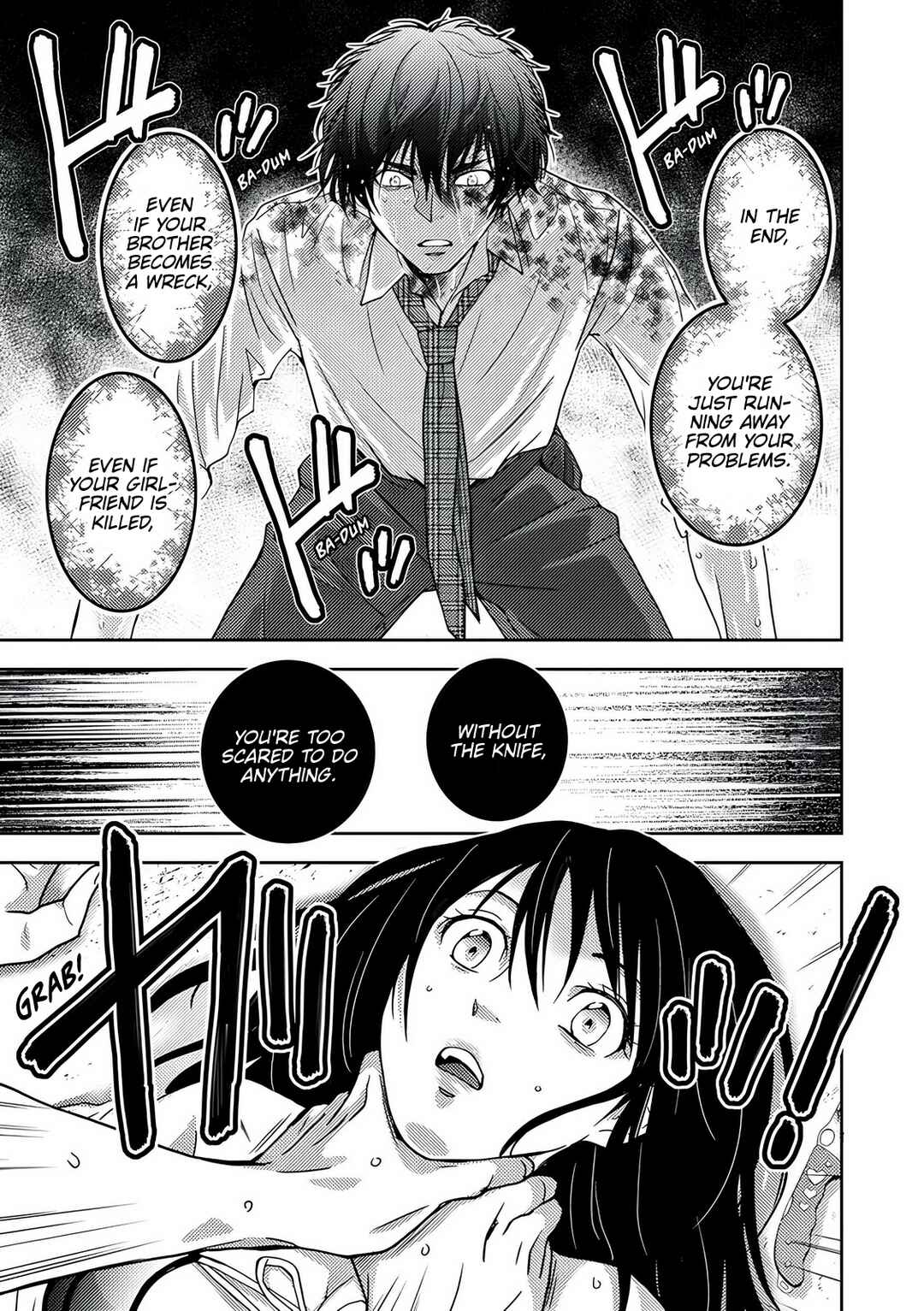 Koakuma Kyoushi Psycho Chapter 9 - Page 6