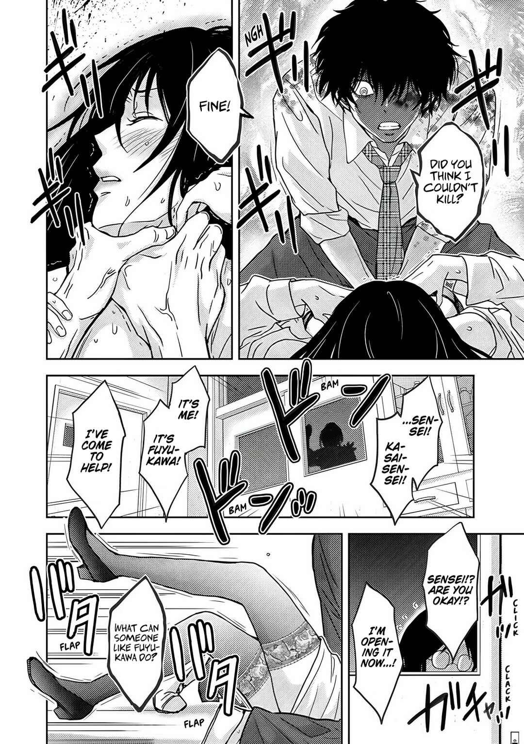 Koakuma Kyoushi Psycho Chapter 9 - Page 7