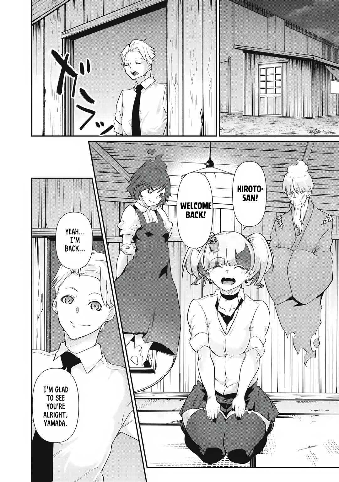 Hacking Ghost ~Karada ni Shika Kachi no Nai Gakuen~ Chapter 30 - Page 10