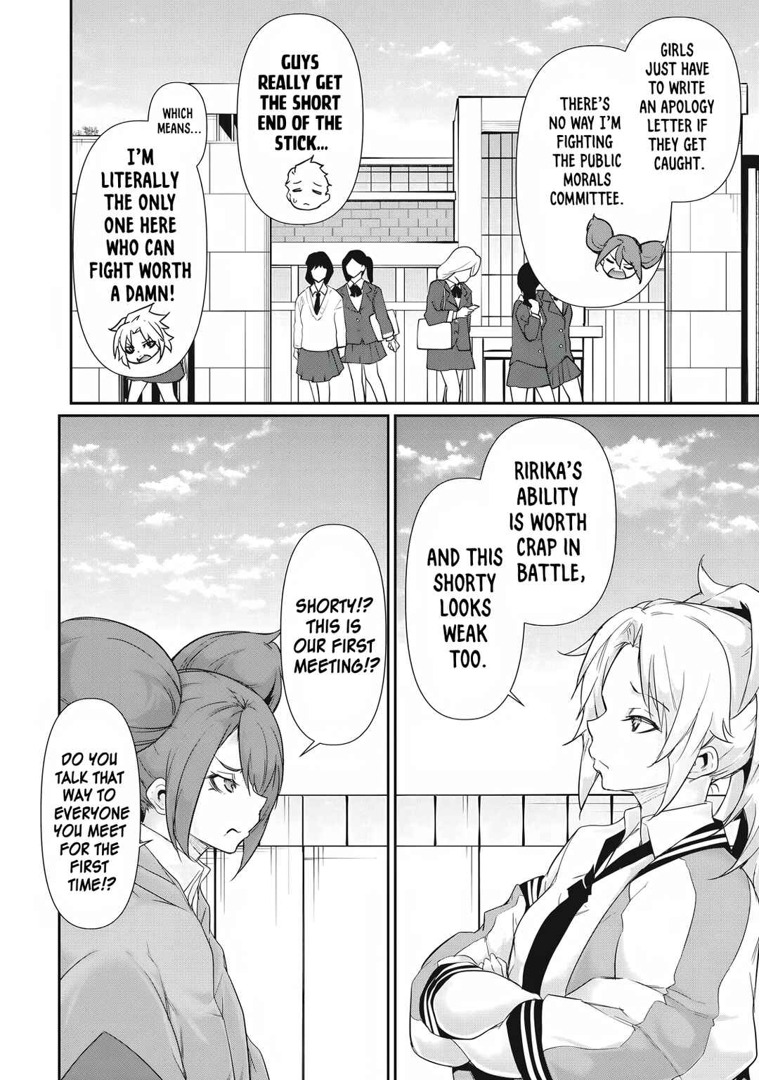 Hacking Ghost ~Karada ni Shika Kachi no Nai Gakuen~ Chapter 30 - Page 2