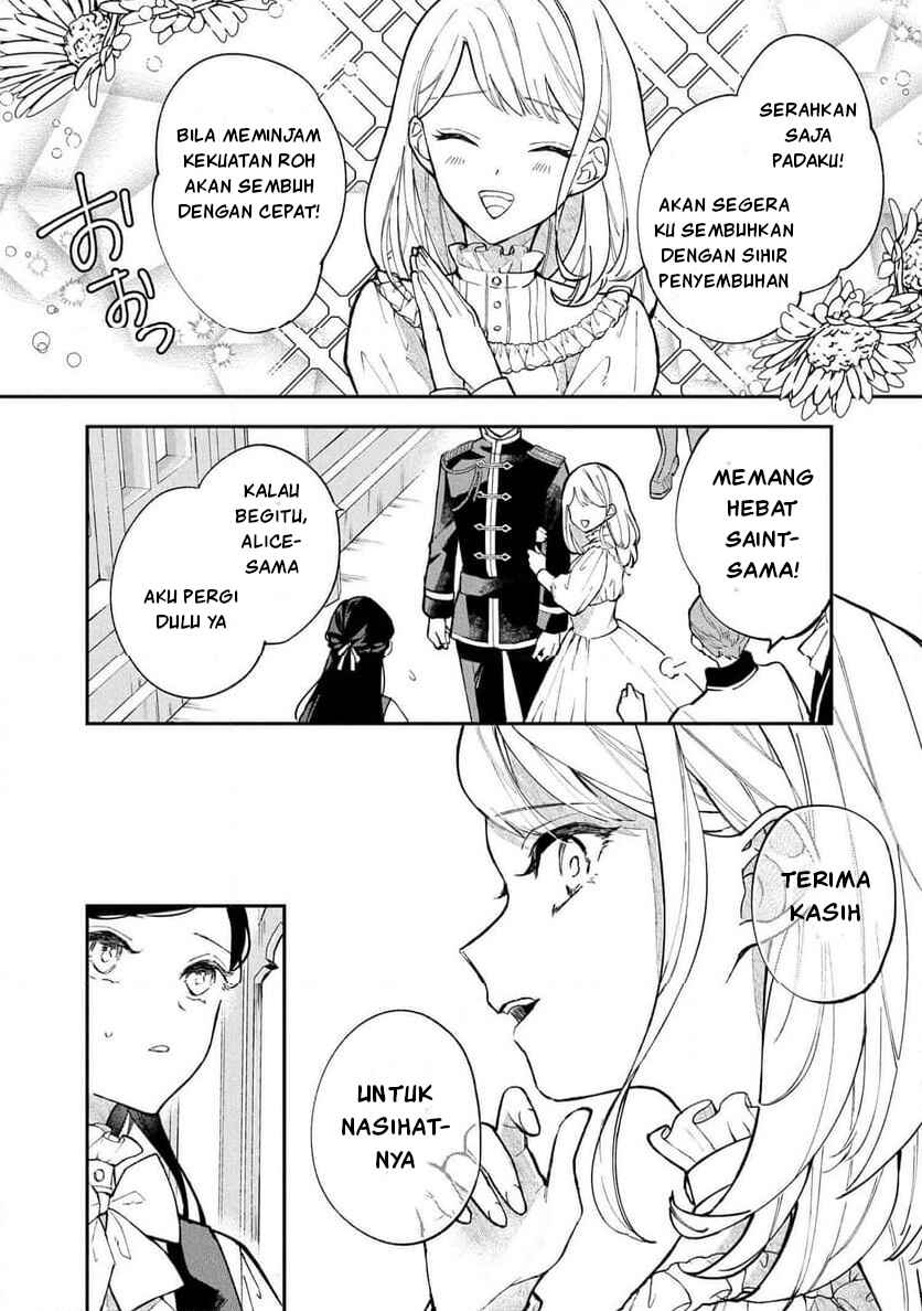 Akirame Reijou wa Koigokoro Nante Iranai Chapter 1 - Page 15