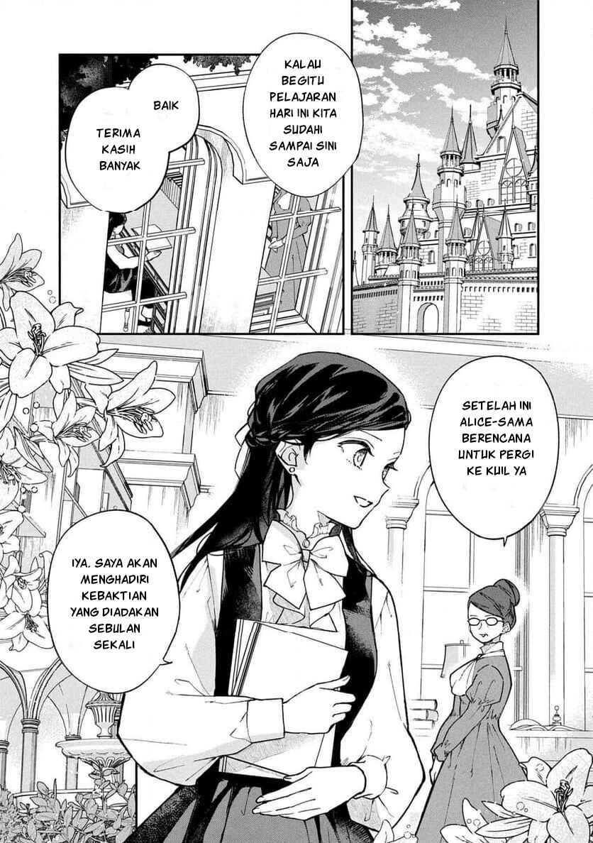Akirame Reijou wa Koigokoro Nante Iranai Chapter 1 - Page 4