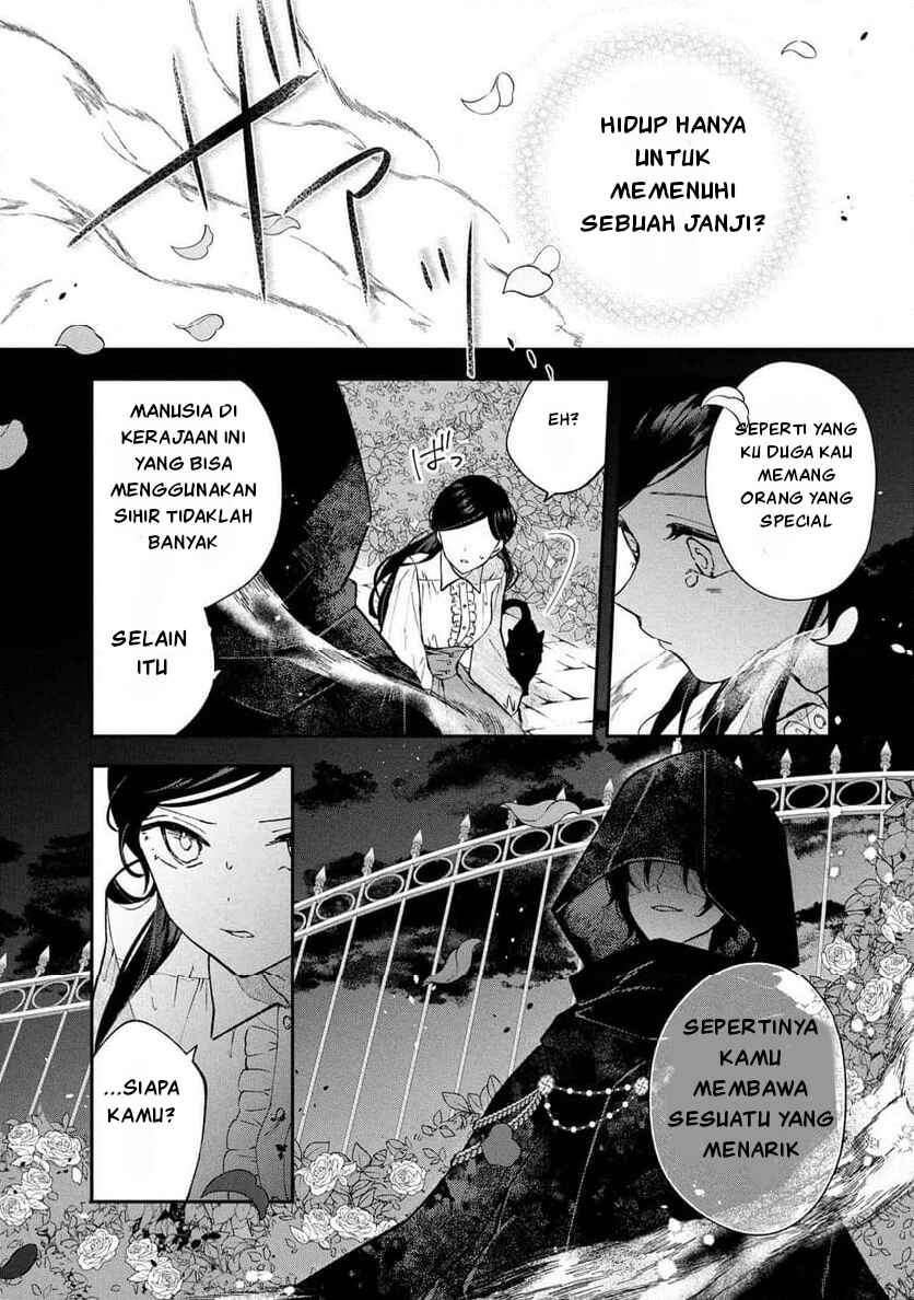 Akirame Reijou wa Koigokoro Nante Iranai Chapter 1 - Page 42