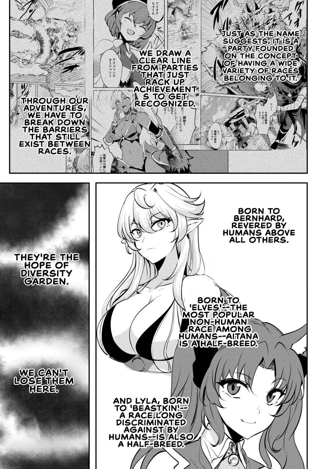 Dore dake Doryoku Shite mo Mannen Level 0 no Ore wa Tsuihou Sareta ~Shin no Teki to Yobareta Shounen wa, Shachiku Megami to Deatte Saikyou no Chikara wo Te ni Ireru~ Chapter 15 - Page 15