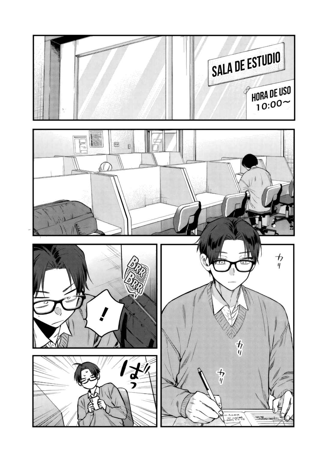 Ane no Tomodachi Chapter 29.1 - Page 7