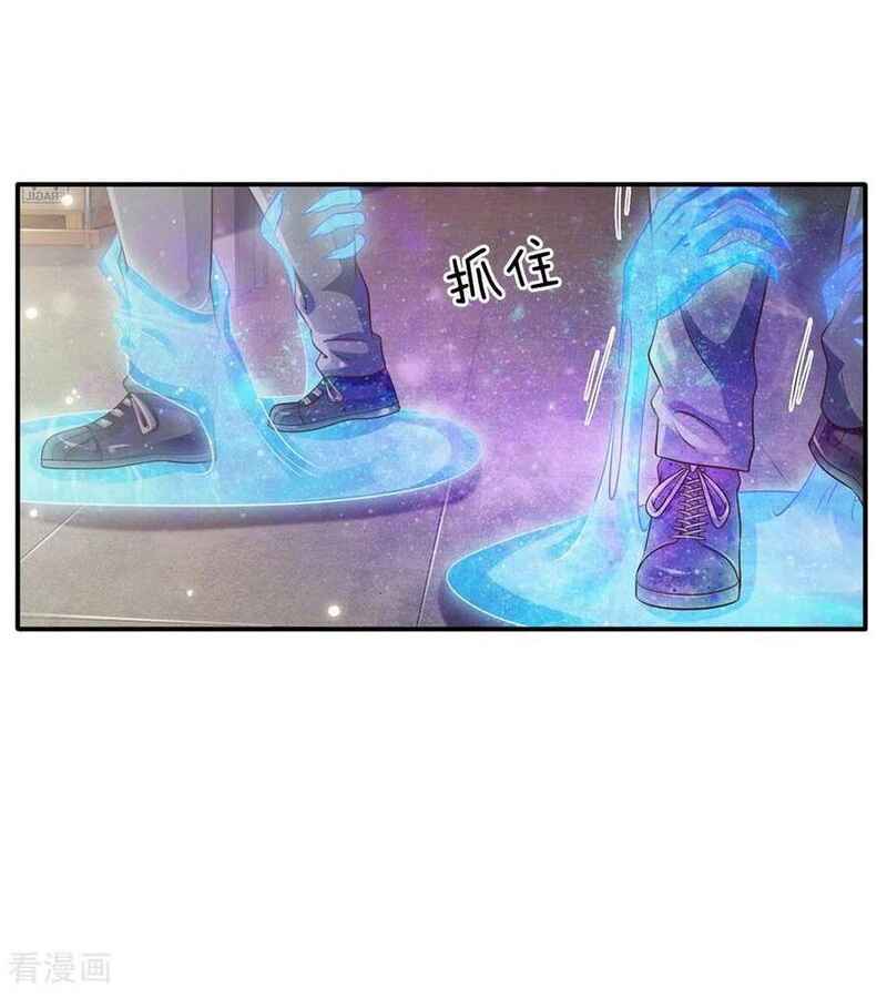 Wǒ Shì Dà Xiānzūn Chapter 90 - Page 3