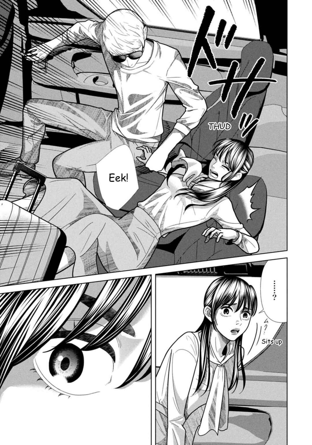Replica - Moto Tsuma no Fukushuu Chapter 121 - Page 13