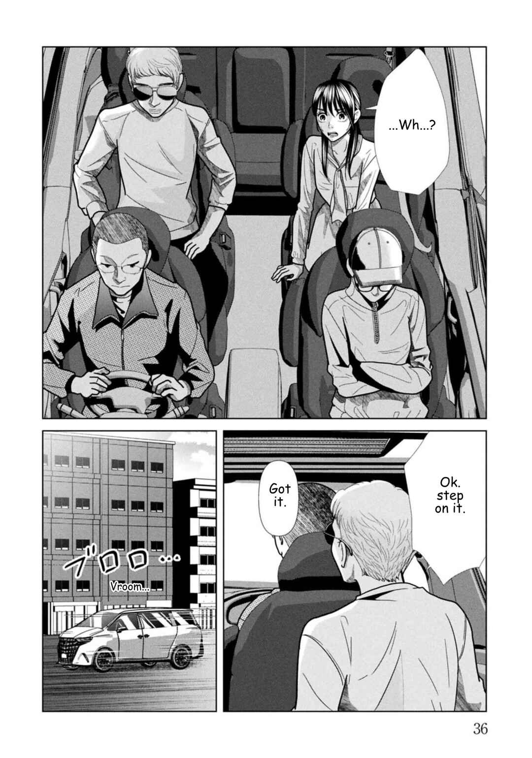 Replica - Moto Tsuma no Fukushuu Chapter 121 - Page 14