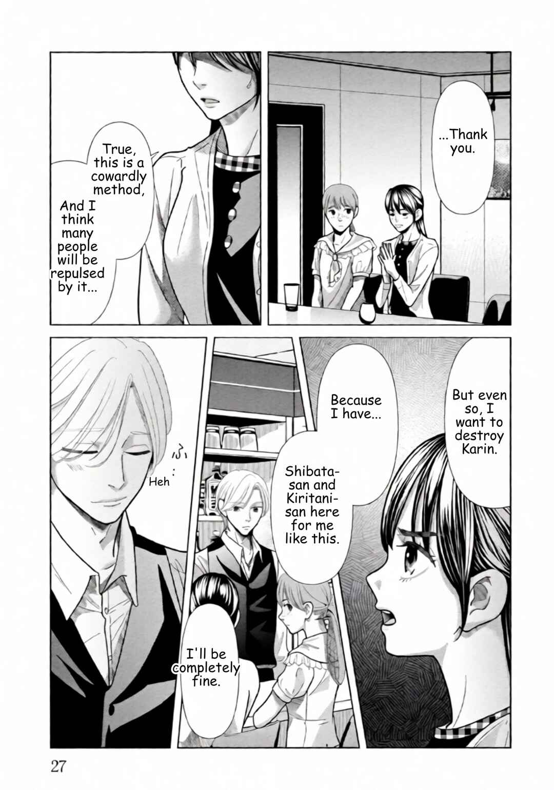 Replica - Moto Tsuma no Fukushuu Chapter 121 - Page 5