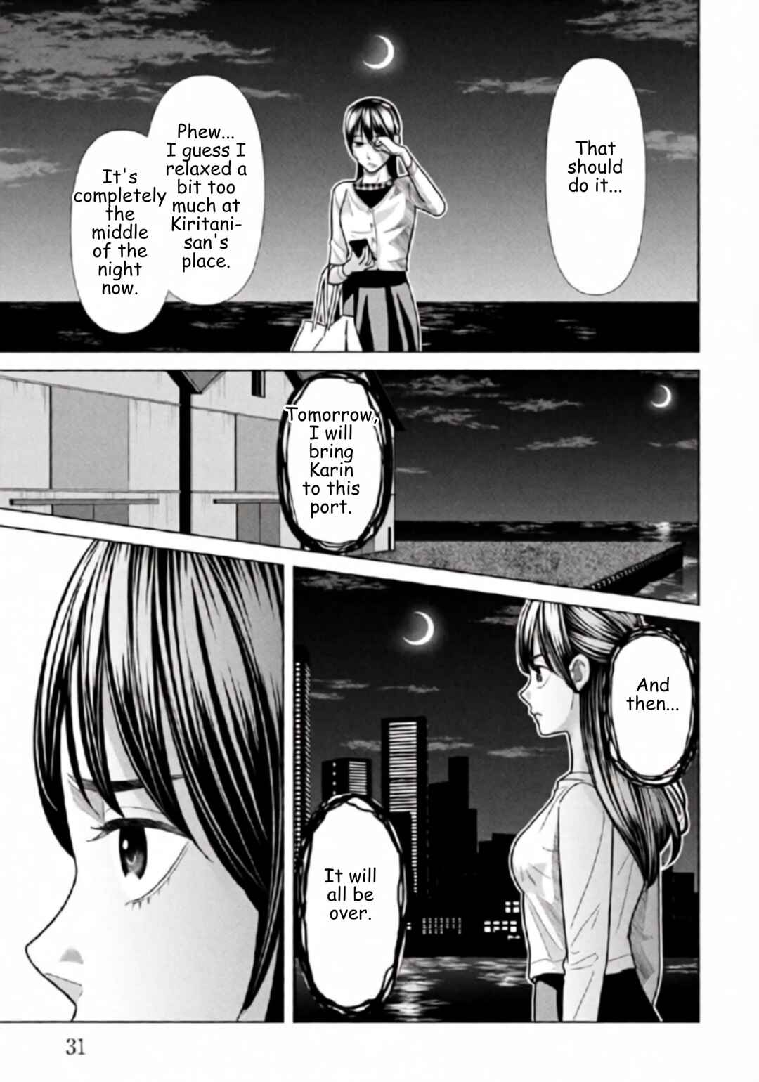 Replica - Moto Tsuma no Fukushuu Chapter 121 - Page 9