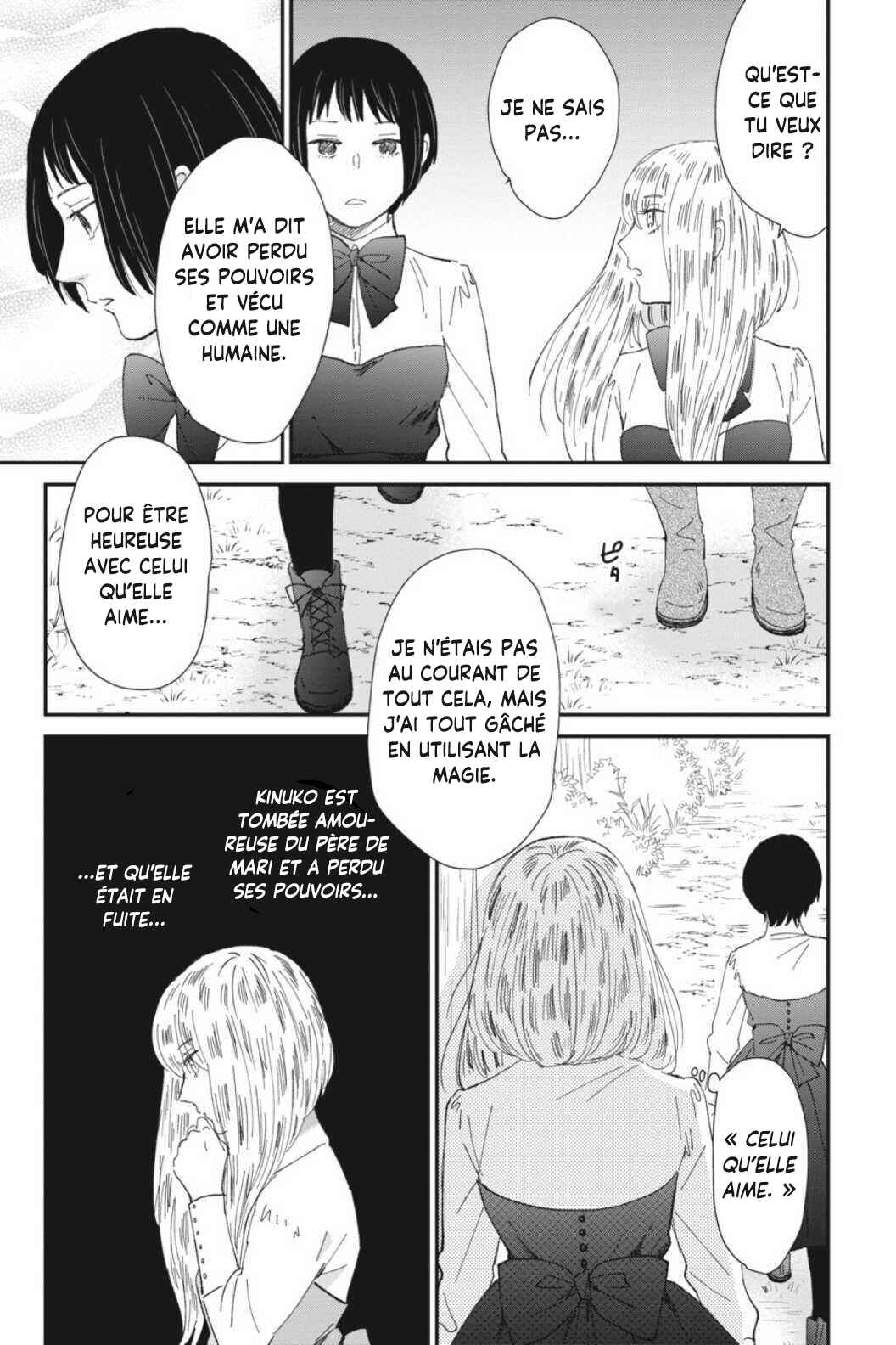 Sekai no Owari to Majo no Koi Chapter 5 - Page 17