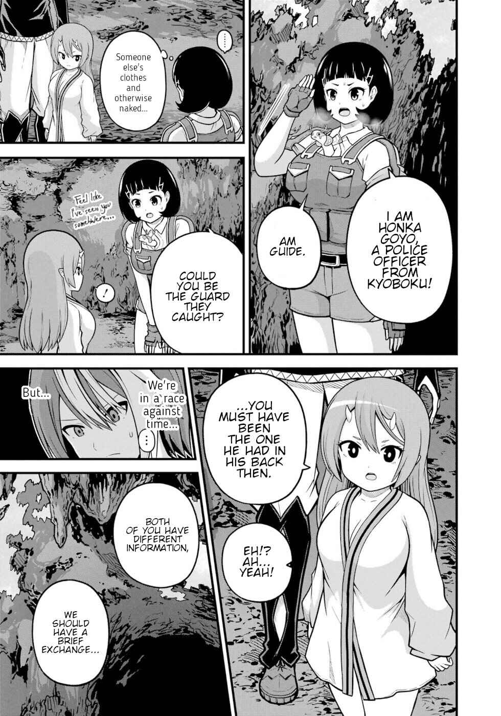 Futoku no Guild Chapter 80 - Page 15