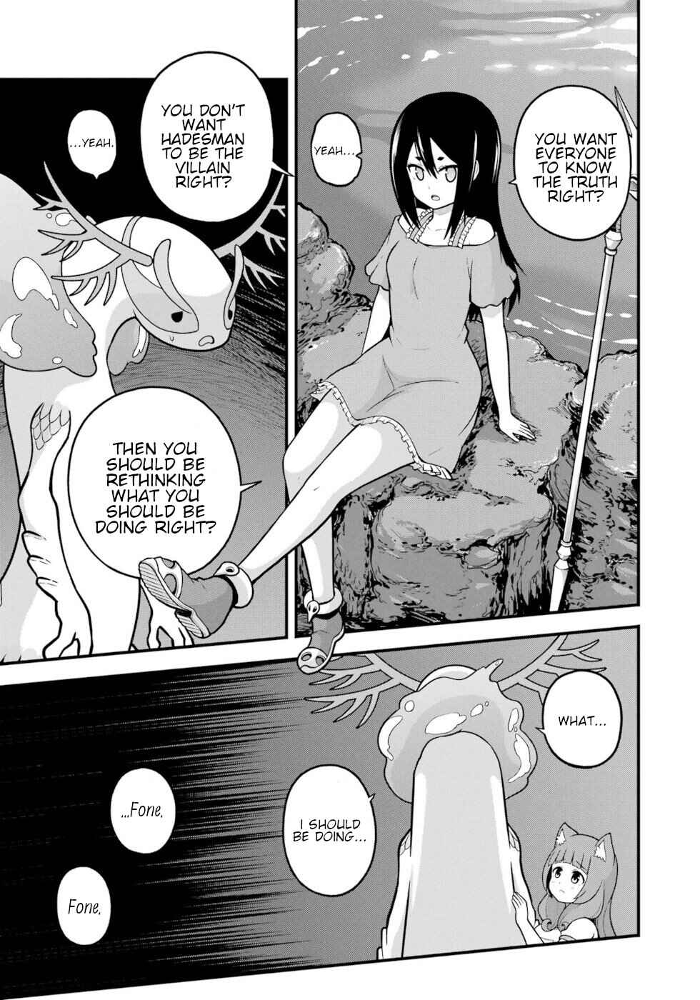 Futoku no Guild Chapter 80 - Page 23