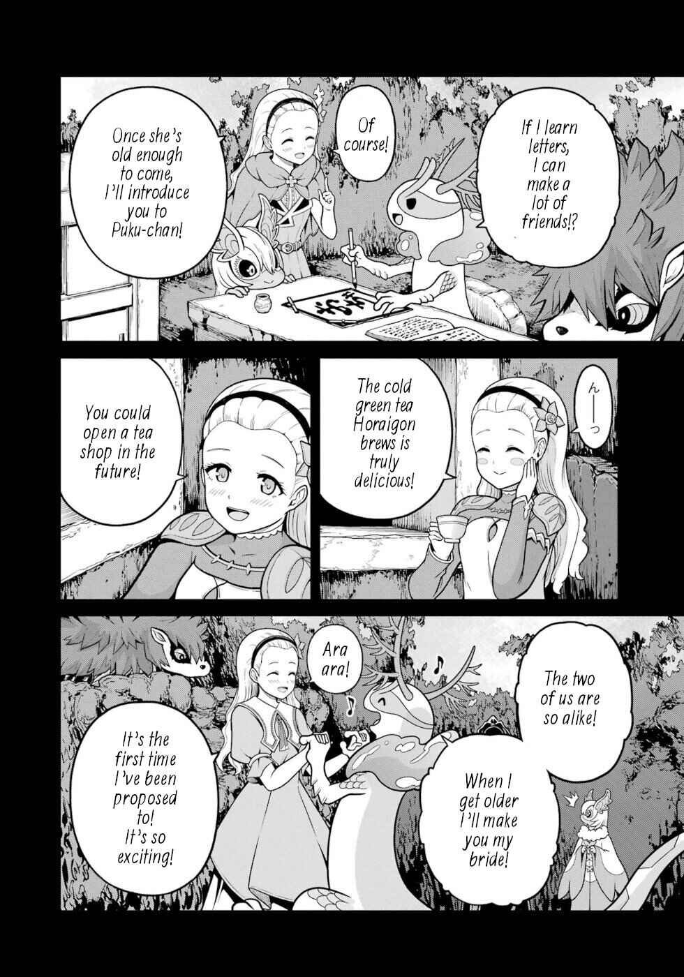 Futoku no Guild Chapter 80 - Page 24