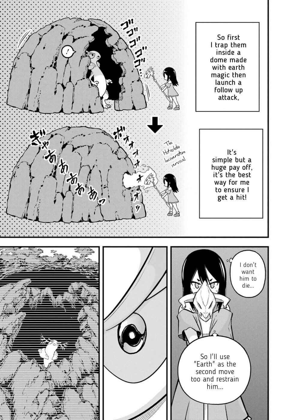 Futoku no Guild Chapter 80 - Page 29