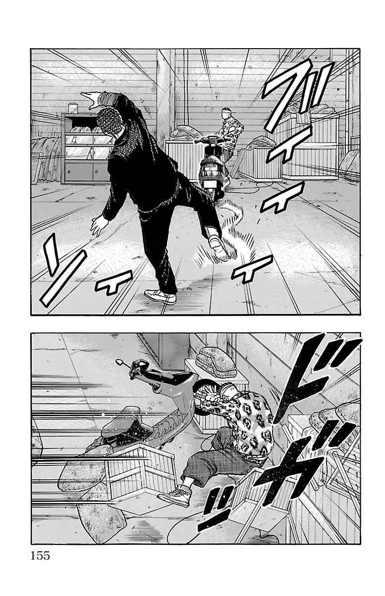 Drop OG: Out Of Ganchuu Chapter 7 - Page 10