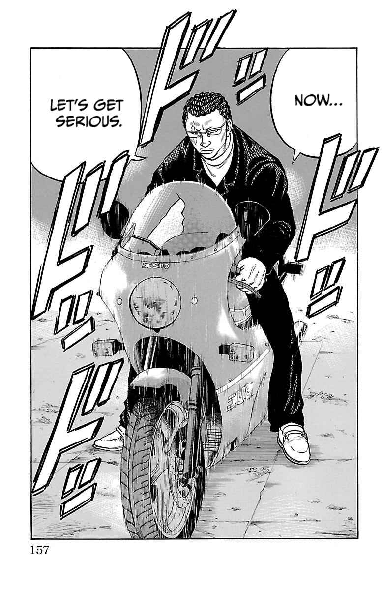 Drop OG: Out Of Ganchuu Chapter 7 - Page 12
