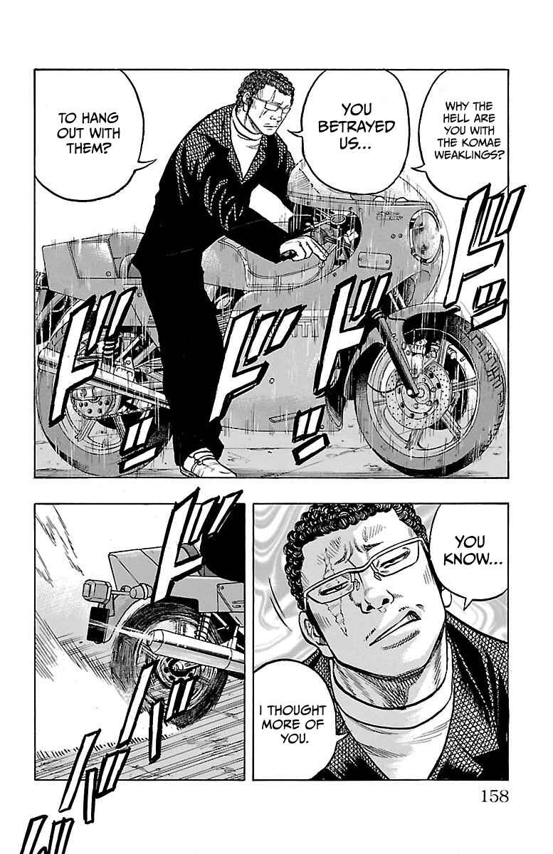 Drop OG: Out Of Ganchuu Chapter 7 - Page 13