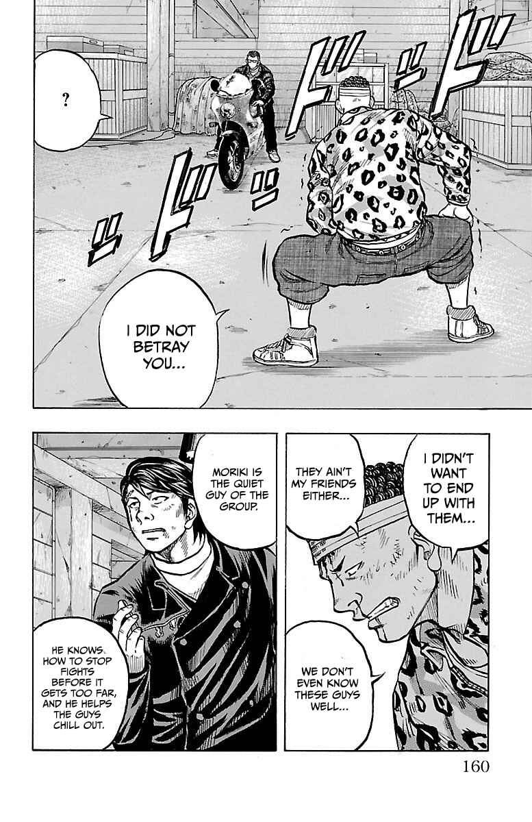Drop OG: Out Of Ganchuu Chapter 7 - Page 15