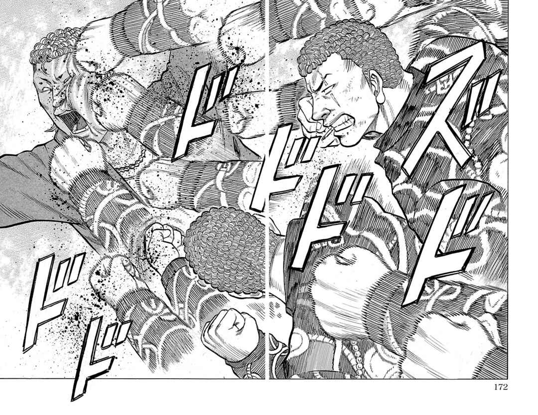 Drop OG: Out Of Ganchuu Chapter 7 - Page 26