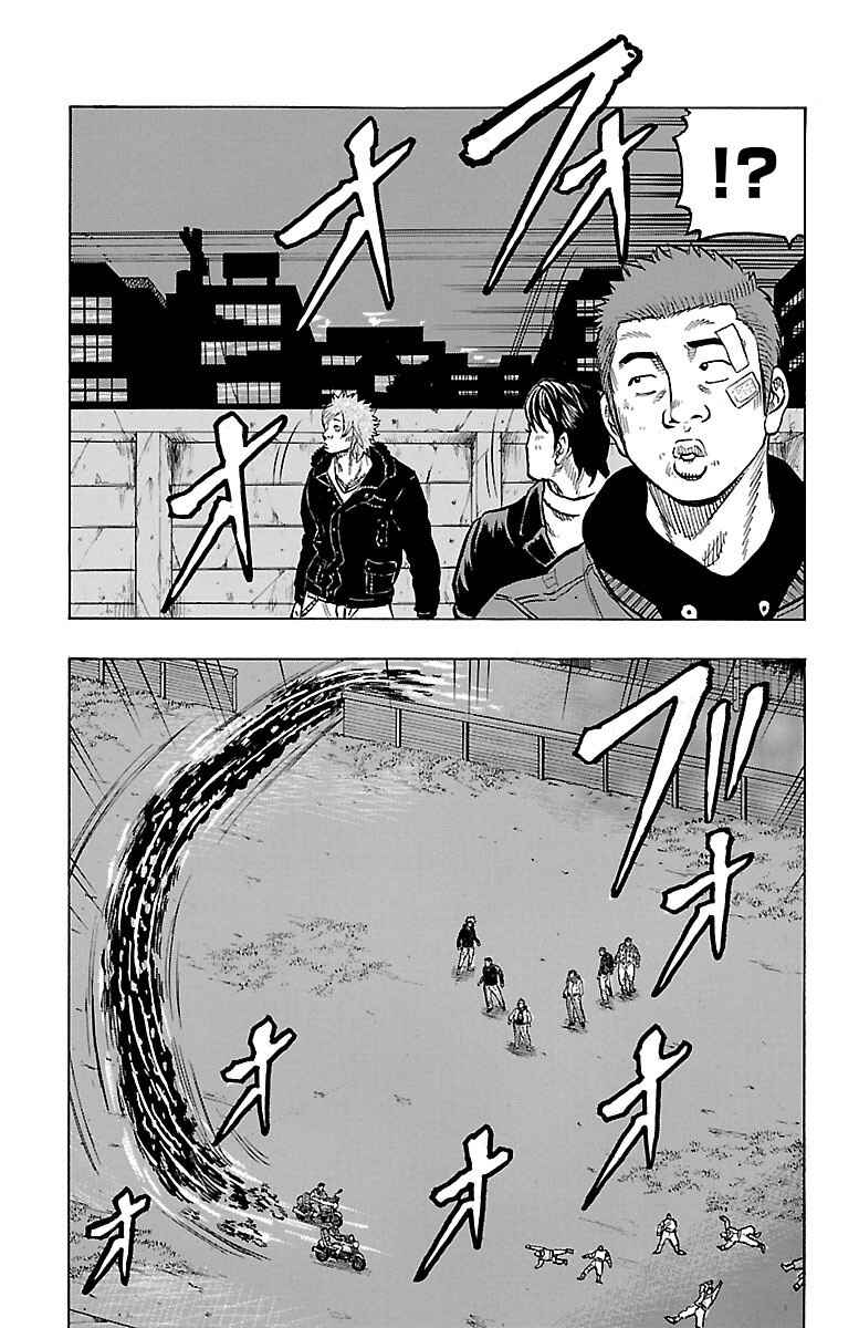 Drop OG: Out Of Ganchuu Chapter 7 - Page 36