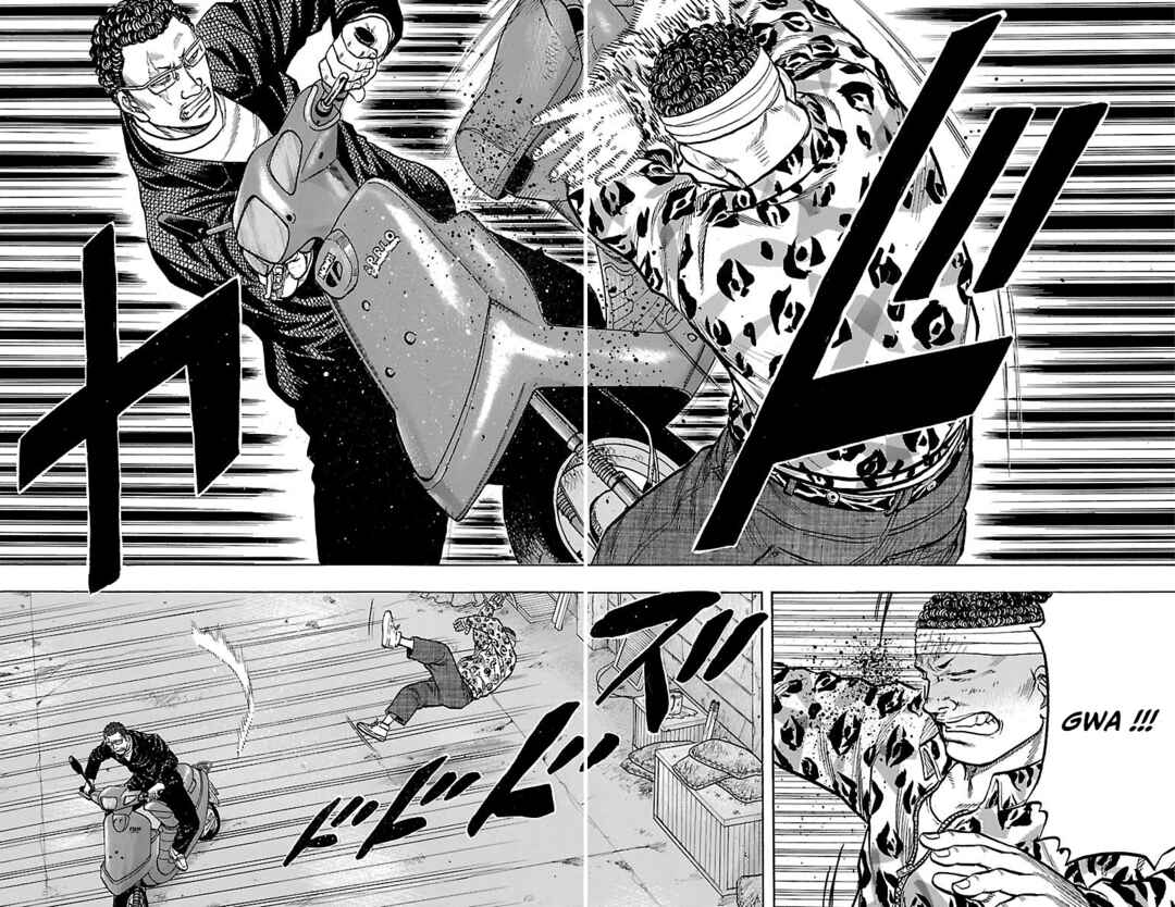 Drop OG: Out Of Ganchuu Chapter 7 - Page 4